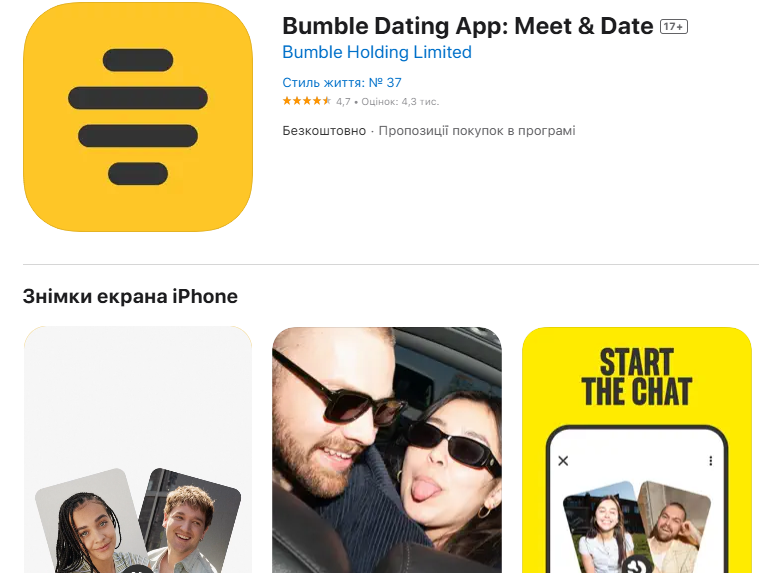 7 приложений для знакомств на Android и iPhone, которые помогут найти вторую половинку